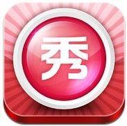 Meitu Logo - Legendary Angel Investor Cai Wensheng Took over Helm of Meitu,Who ...