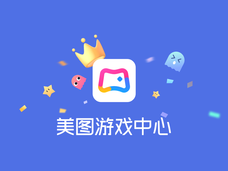 Meitu Logo - MEITU GameCenter