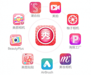 Meitu Logo - A Closer Look at Meitu Inc.'s Failure to Turn a Profit Since Launch ...