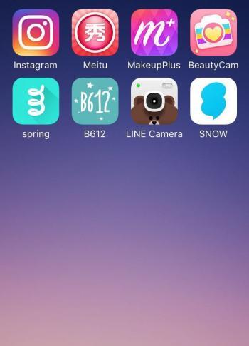 Meitu Logo - Meitu, BeautyCam, MakeupPlus, Spring, Snow: A guide to China's ...