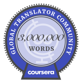 Accompolishment Logo - Coursera Community Accomplishments | powered by Credly