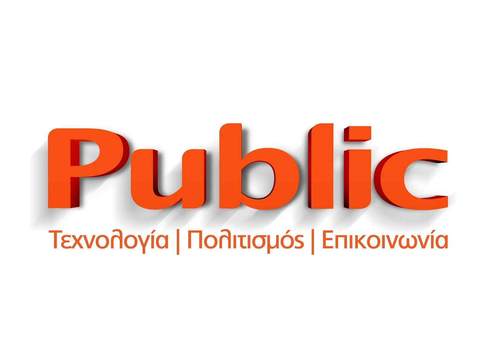 Public Logo - PUBLIC LOGO 3D_F_onWHITE