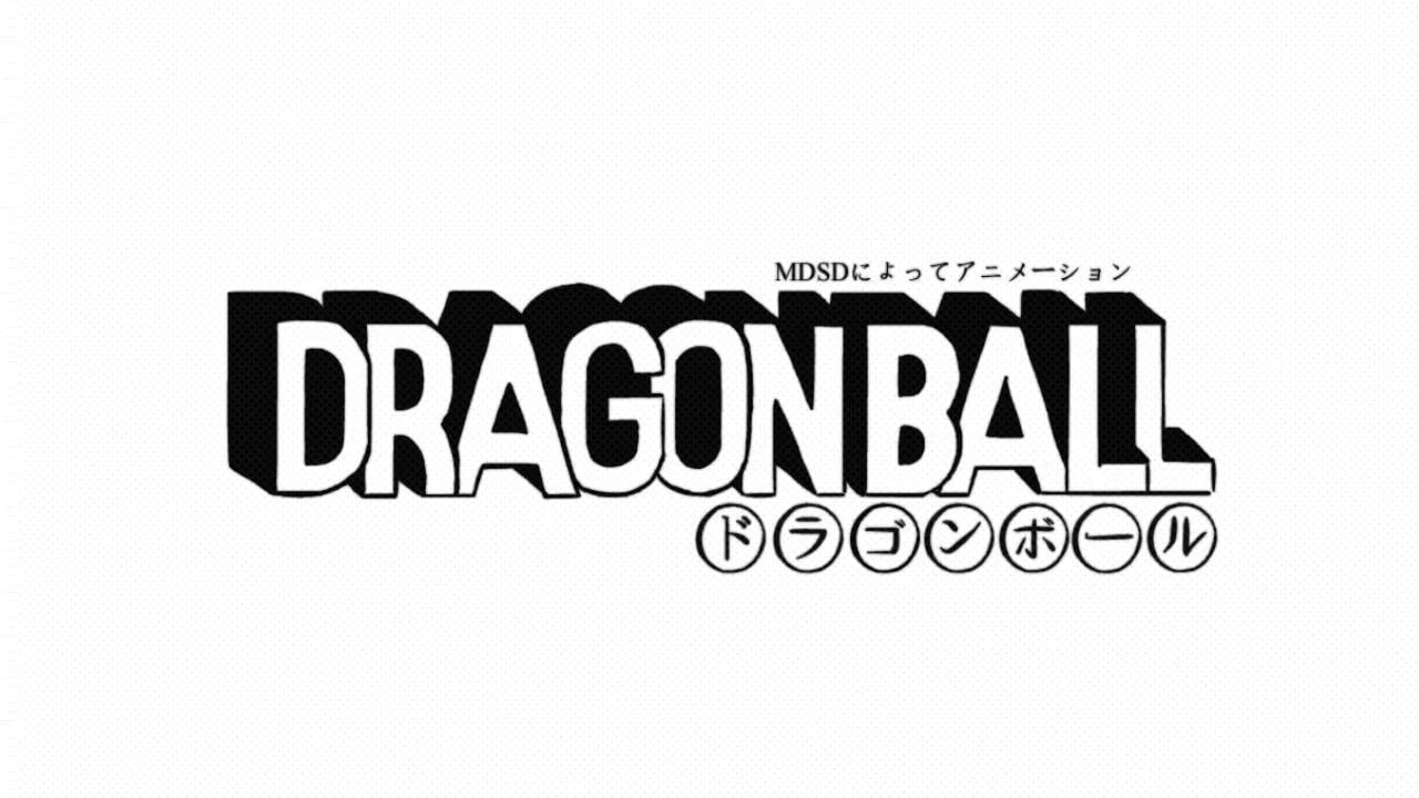 Mdsd Logo - DragonBall// MDSDによってアニメーション