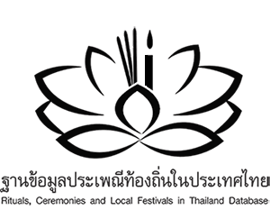 Rituals Logo - Home : Rituals, Ceremonies and Local Festivals in Thailand Database