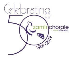 Chorale Logo - zamir.org
