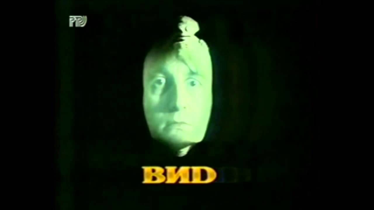 BND Logo - VID-TV (ВИD) Logo Compilation