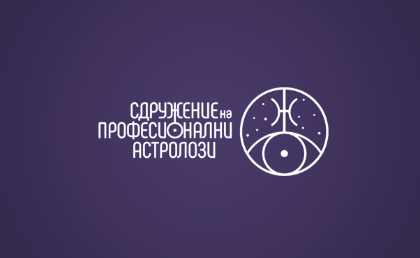 Astrology Logo - astrology logo SPA logo Design purple logo design milliart ...