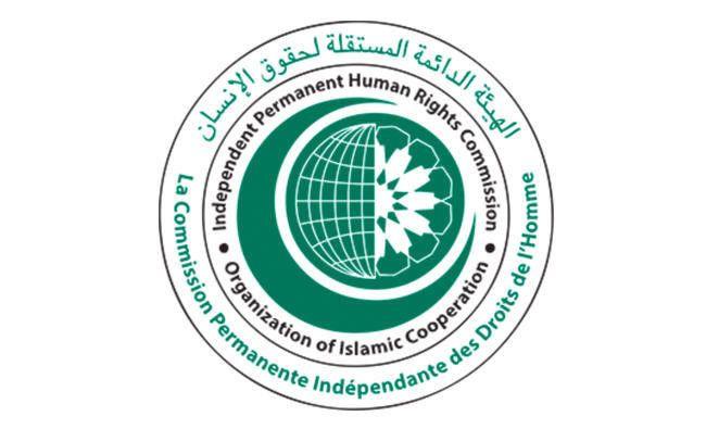 OIC Logo - OIC human rights commission condemns US recognition of Jerusalem ...