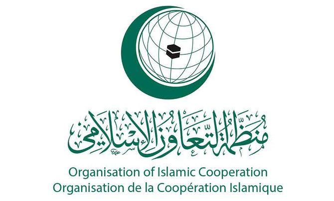 OIC Logo - OIC ministers meet to debate labor strategy in Saudi Arabia | Arab News