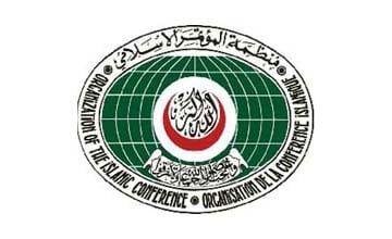 OIC Logo - OIC logo : HalalFocus.net