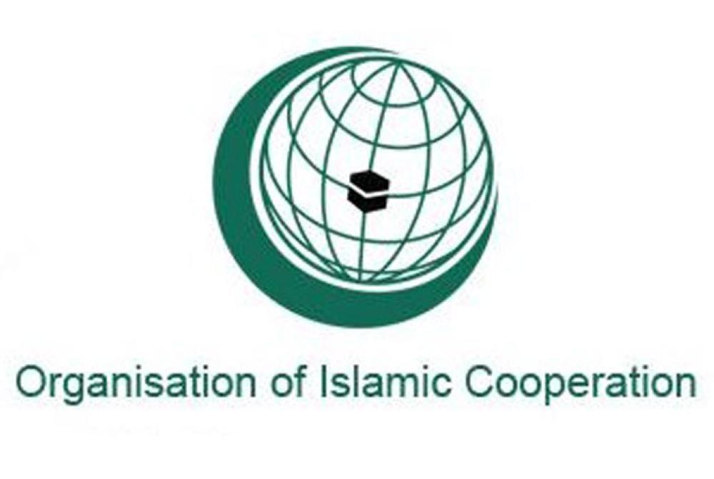 OIC Logo - KSA signs statute of OIC Labor Center