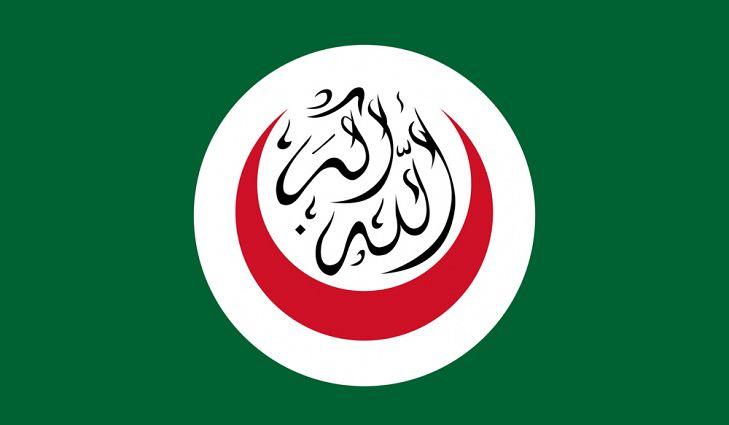 OIC Logo - What is the Organisation of Islamic Cooperation? - WorldAtlas.com