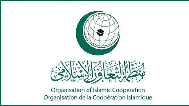 OIC Logo - OIC Welcomes Sudan Power Sharing Deal