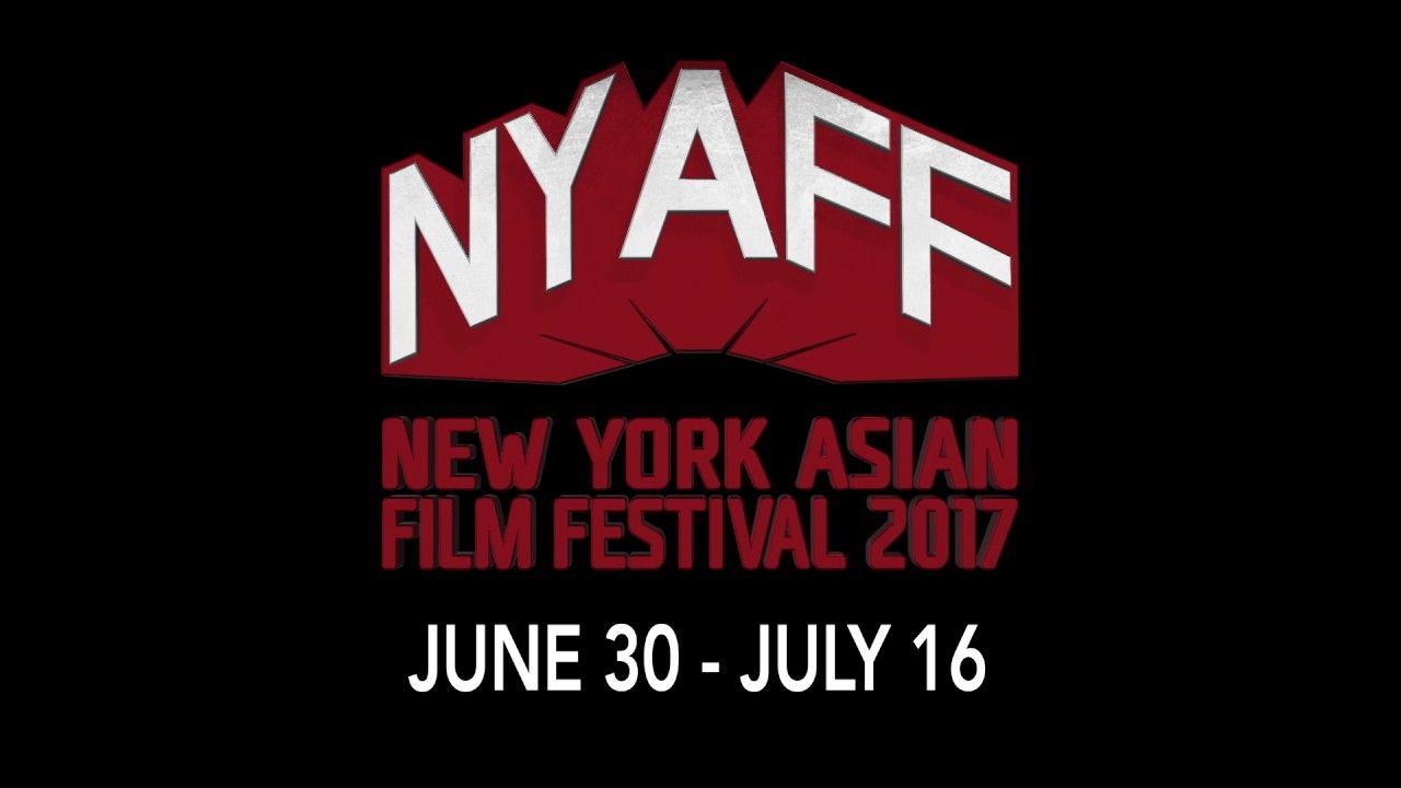 Wilentz Logo - Reflections about the 2017 New York Asian Film Festival