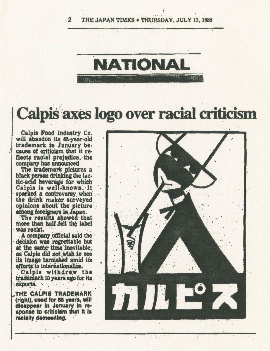 Calpis Logo - Jeffrey J. Hall thread (1); Today I learned that