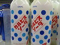 Calpis Logo - Calpis