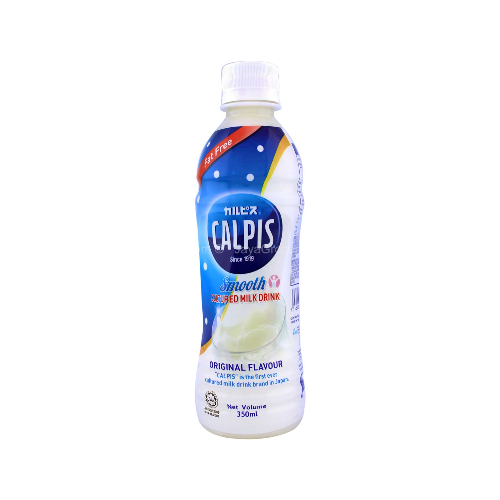 Calpis Logo - Calpis Original Cultured Milk Drink Groceries