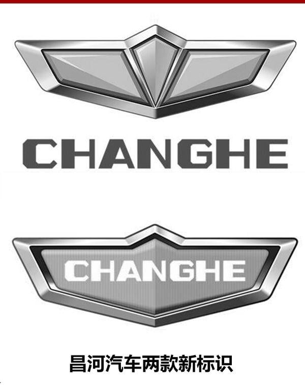 Changhe Logo - New LOGO? Changhe Auto Register 2 New Brand Identity