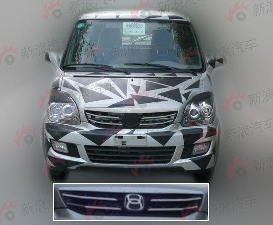 Changhe Logo - Changhe-Suzuki to Launch Beidouxing X5, an Extended Wagon R, under ...