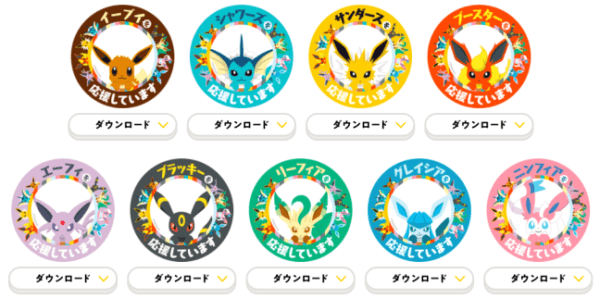 Eeveelutions Logo - Official Pokémon social media icons feature Eevee and all eight