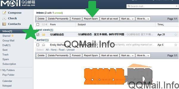 QQMail Logo - QQ Mail QQMail Account International login