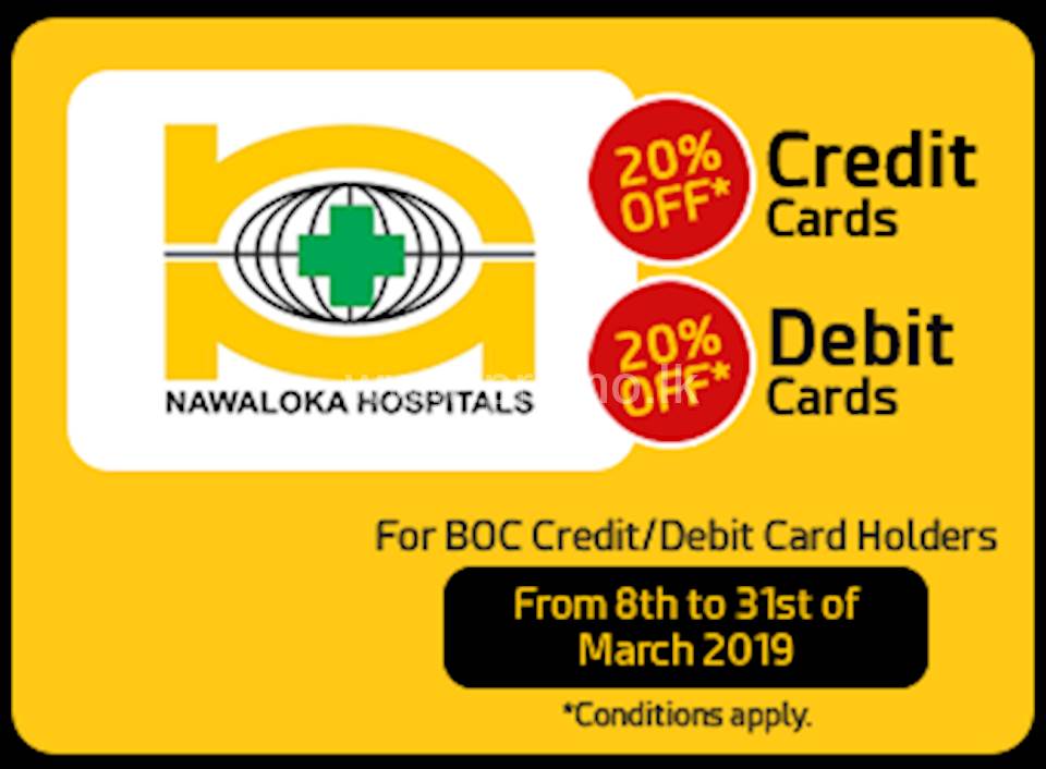 Nawaloka Logo - 20 % off at Nawaloka Hospital For BOC Credit/Debit Card Holders