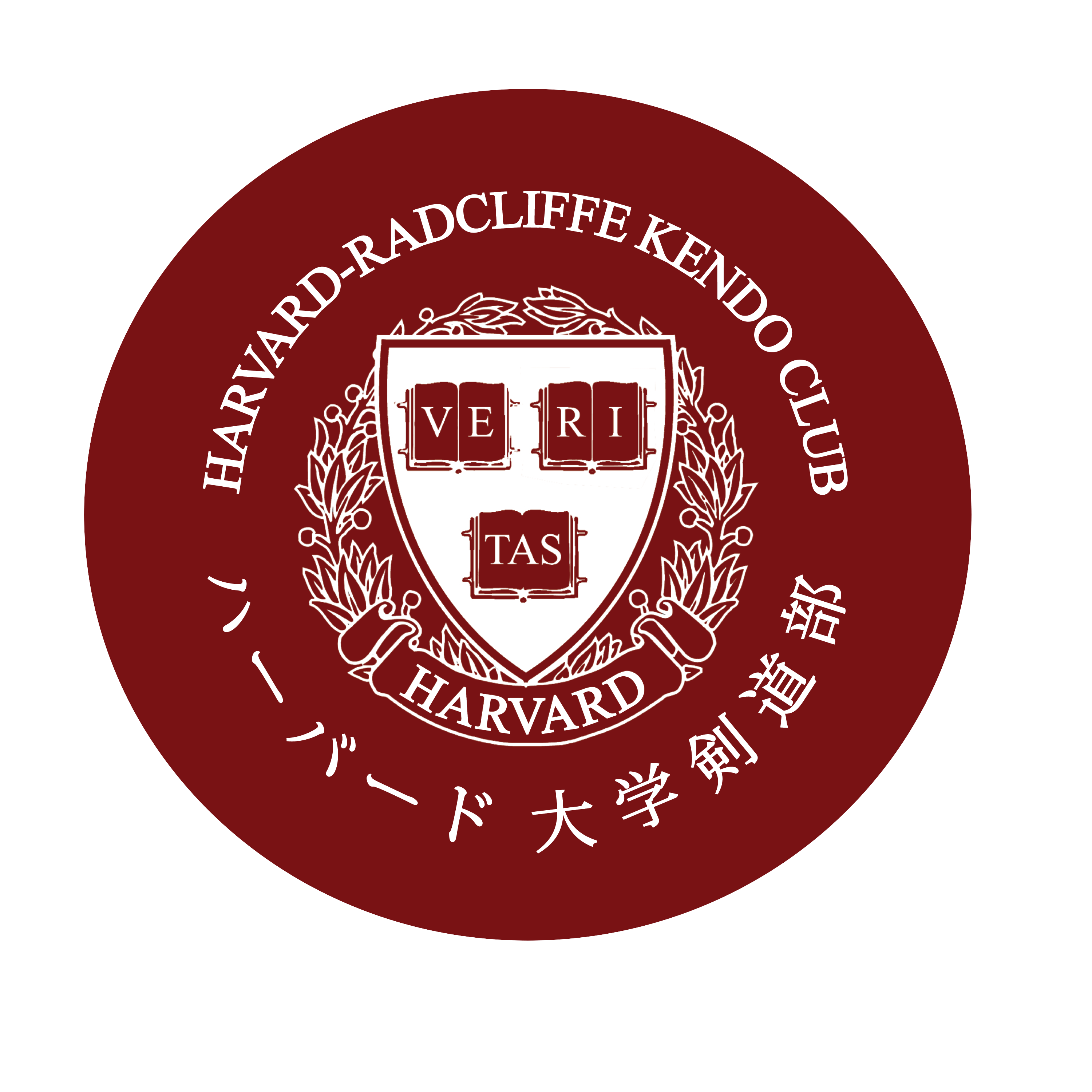 Kendo Logo - Harvard-Radcliffe Kendo Club