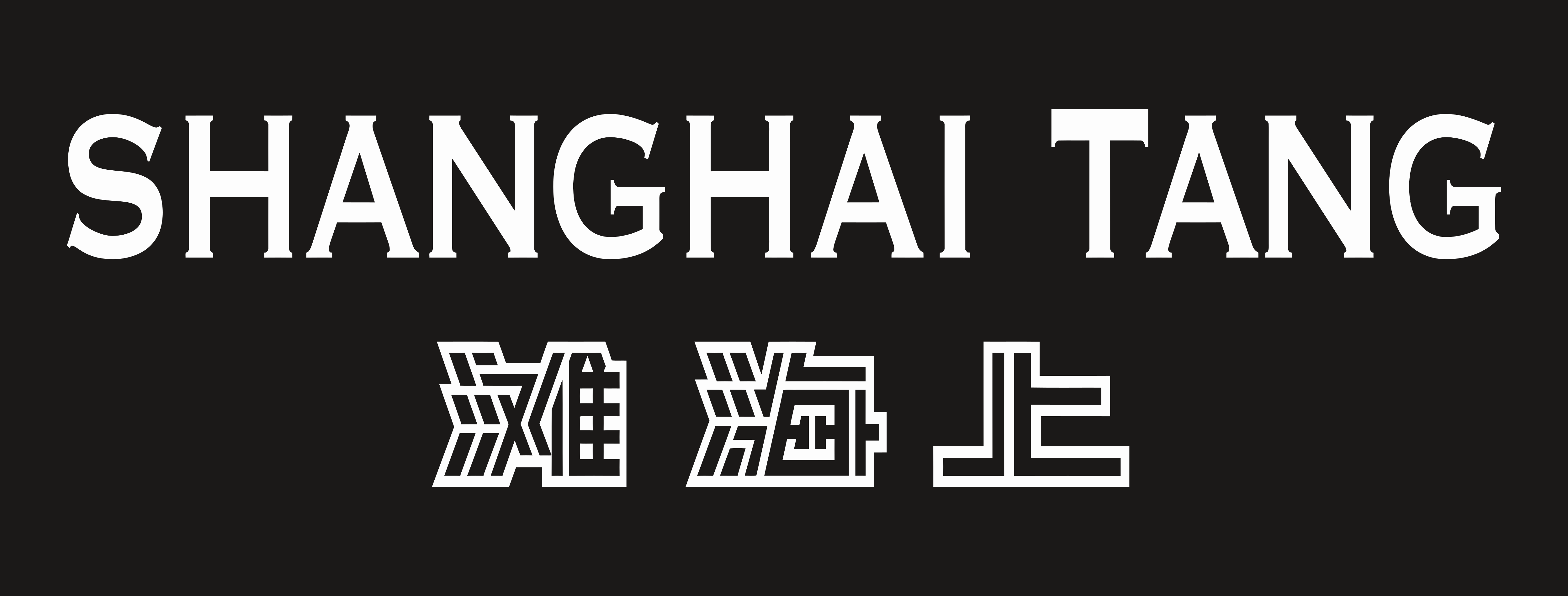 Tang Logo - Shanghai Tang – Logos Download