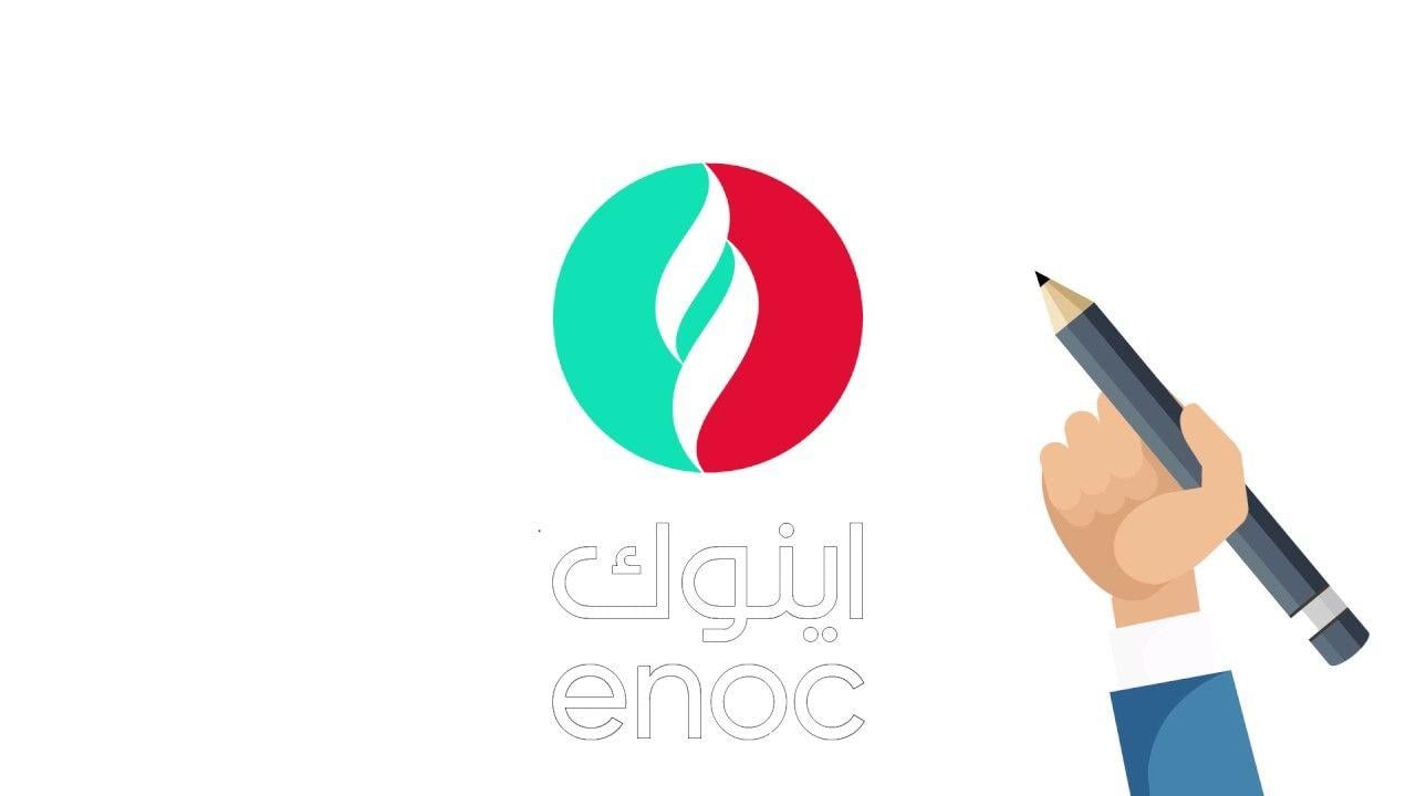 Enoc Logo - ENOC - New Logo Launch!