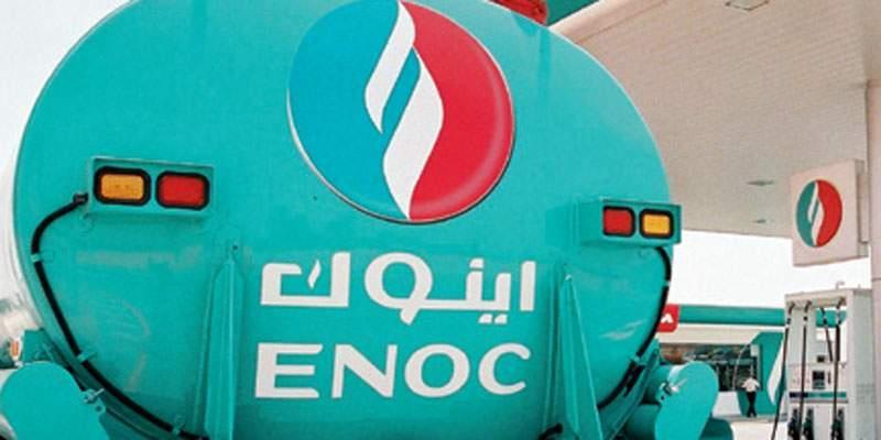 Enoc Logo - UAE- Enoc boosts Dragon Oil offer | MENAFN.COM