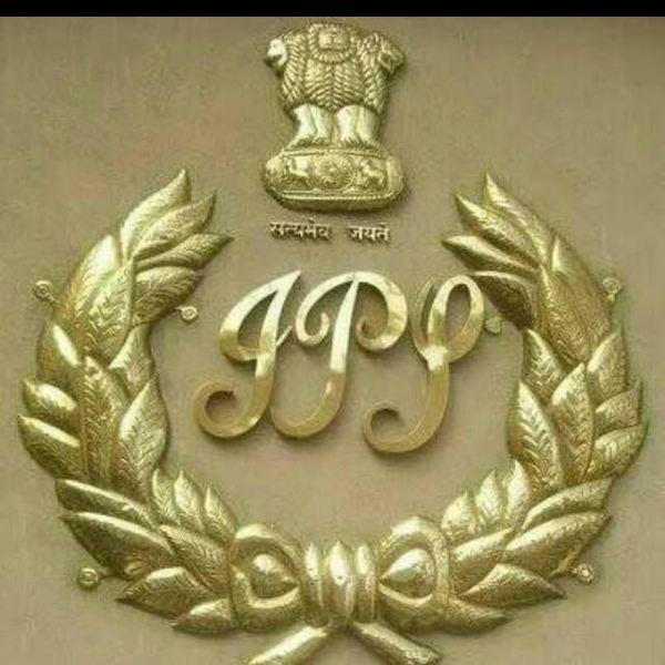 I.P.s. Logo - Prayas Academy