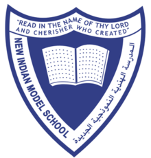 Nims Logo - New Indian Model School