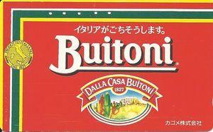 Buitoni Logo - Phonecard: Buitoni - logo (NTT, Japan) (110-011-Food) Col:JP-110-011 ...