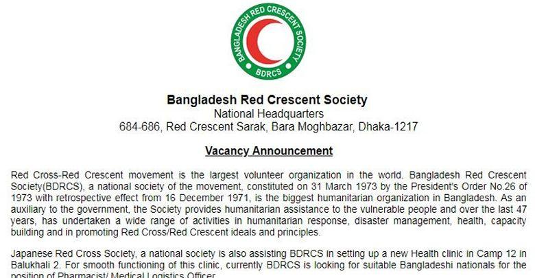 Bdrcs Logo - Bangladesh Red Crescent Society Job Circular 2019 | Career Circular