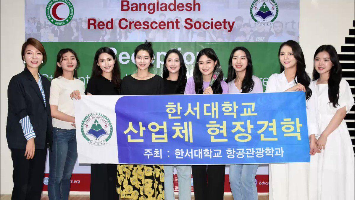 Bdrcs Logo - Bangladesh Red Crescent Society