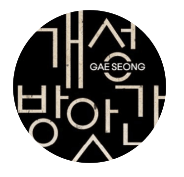 Gae Logo - [Gae Seong] Pure Perilla Oil