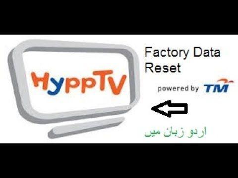 HyppTV Logo - Hypp TV Factory Data Reset Code Urdu/Hindi