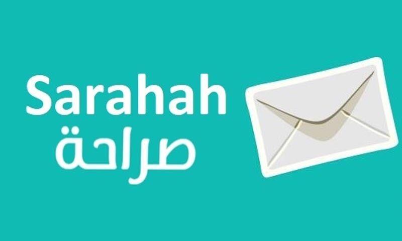 Sarahhah Logo - You've got (hate) mail!