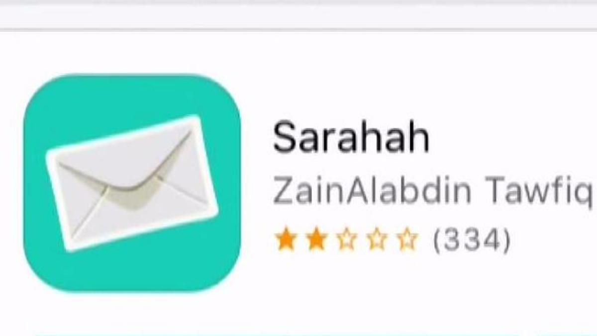 Sarahhah Logo - Concerns Over Sarahah App and Teens
