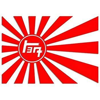 Teq Logo - JDM Toyota TEQ Vintage Rising Sun Vinyl Decal Sticker For Vehicle Car Truck Window Bumper Wall Decor - [6 Inch 15 Cm Wide] RED Color