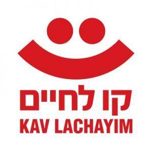 KAV Logo - Hosting Shabbat with Kav LaChayim - THE MEVASER ZION COMMUNITY