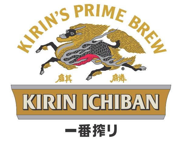 Kirin Logo - Kirin Ichiban
