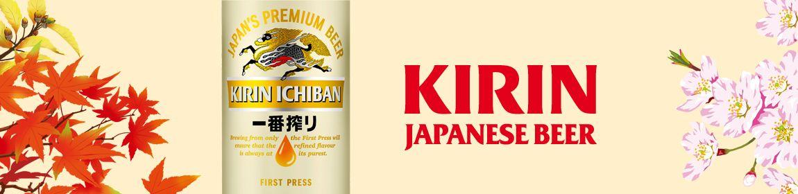 Kirin Logo - KIRIN ICHIBAN Beer from the beer brewing company Kirin Europe GmbH