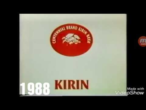 Kirin Logo - KIRIN Logo History [UPDATED]
