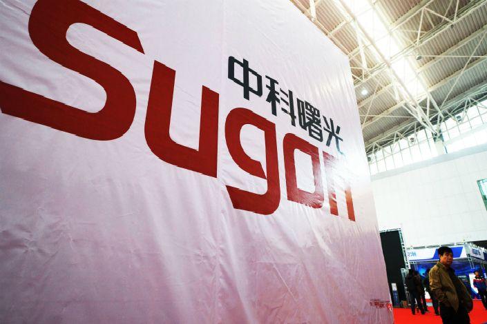 Sugon Logo - Sugon Sets Sights Overseas With $200 Million Headquarters Plan ...