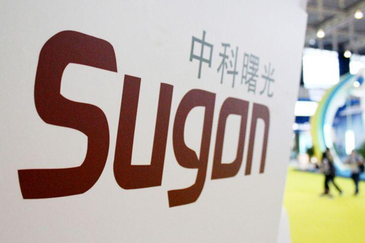 Sugon Logo - Yicai Global - China's Sugon Develops World's Most Cost-Effective ...