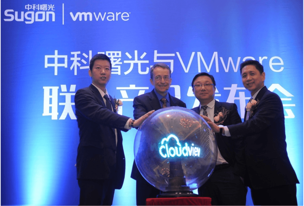 Sugon Logo - VMware Sets Up First China Joint Venture With High Performance
