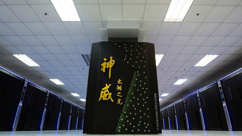 Sugon Logo - US blacklists five Chinese groups working in supercomputing - Al ...