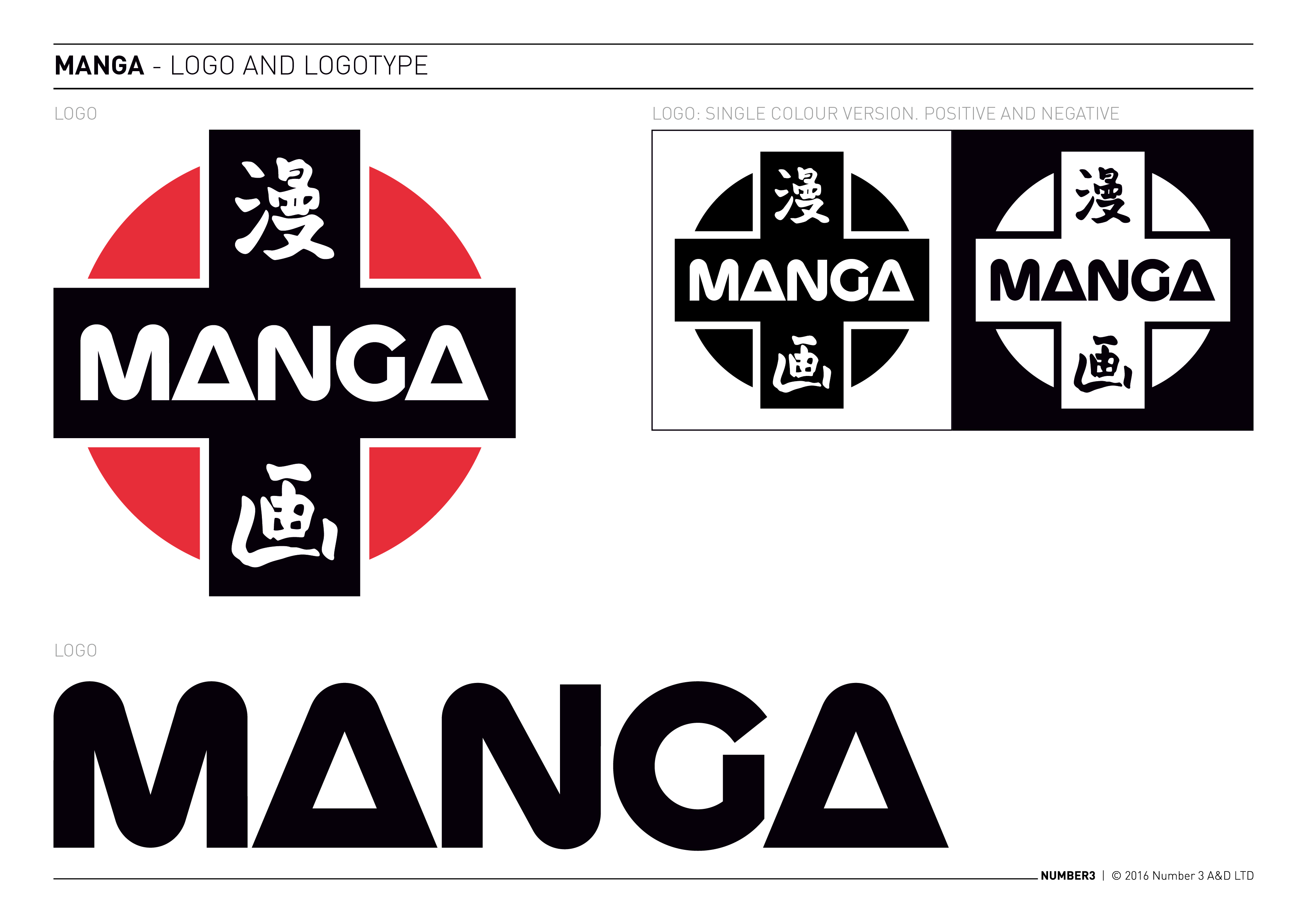 Manga Logo - Manga logo png 8 » PNG Image