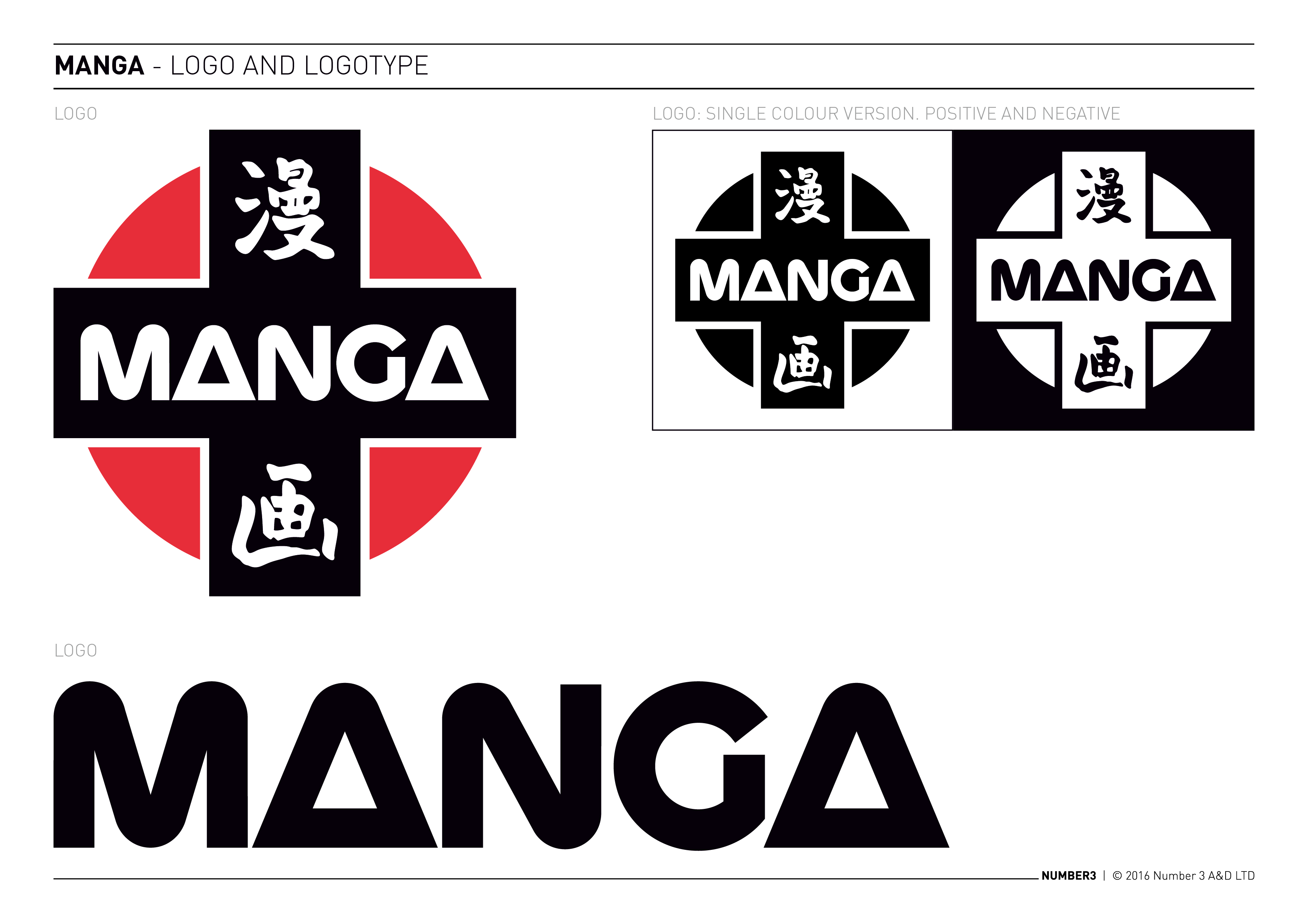 Manga Logo - Manga logo png 8 PNG Image